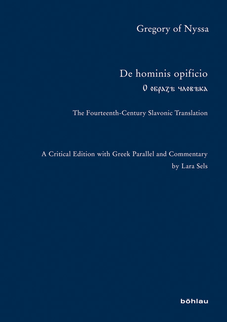 De hominis opificio - Gregory Of Nyssa