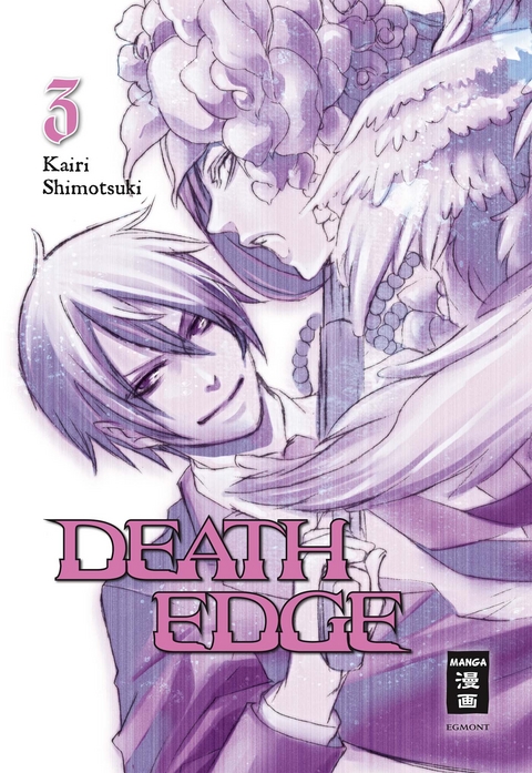 Death Edge 03 - Kairi Shimotsuki