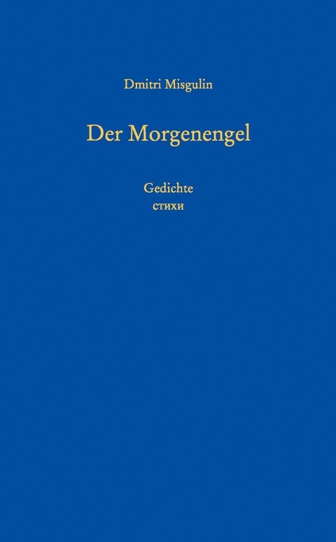 Der Morgenengel - Dimitri Misgulin