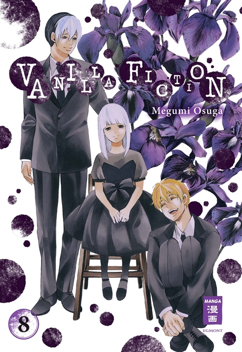 Vanilla Fiction 08 - Megumi Osuga