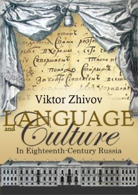 Language and Culture in Eighteenth-Century Russia - Victor Zhivov