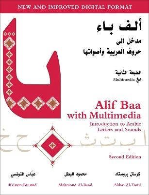 Alif Baa with Multimedia - Kristen Brustad, Mahmoud Al-Batal, Abbas Al-Tonsi