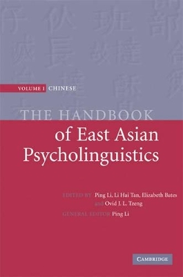 The Handbook of East Asian Psycholinguistics 3 Volume Hardback Set - 