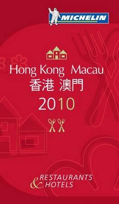 Hong Kong Macau - 