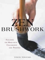 Zen Brushwork - Thomas Judge, John Stevens