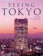 Seeing Tokyo - Kaori Shoji, Graham Fry