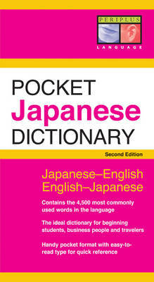 Periplus Pocket Japanese Dictionary - 
