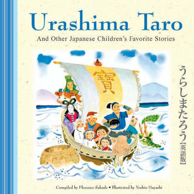 Urashima Taro and Other Japanese Children's Favorite Stories - Yoshio Hayashi