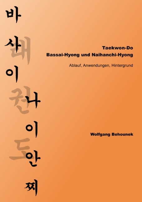 Taekwon-Do – Bassai-Hyong und Naihanchi-Hyong - Wolfgang Behounek