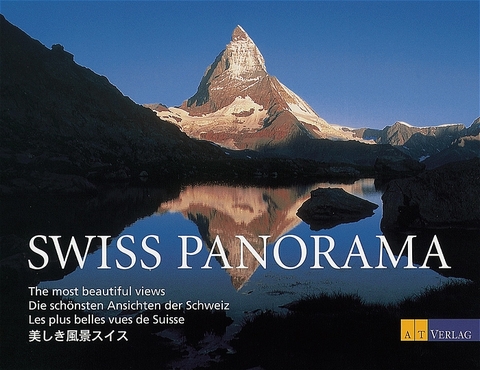 Swiss Panorama - Christof Sonderegger