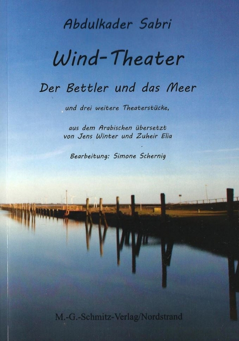 Wind-Theater - Sabri Abdulkader