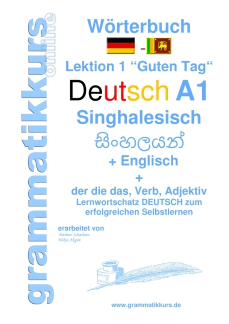 Wörterbuch Deutsch - Singhalesisch - Englisch A1