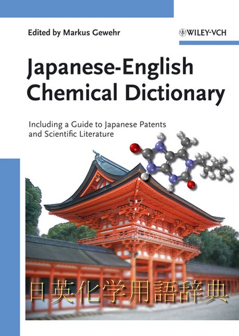 Japanese-English Chemical Dictionary - 