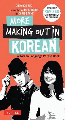 More Making Out in Korean - Ghi-Woon Seo
