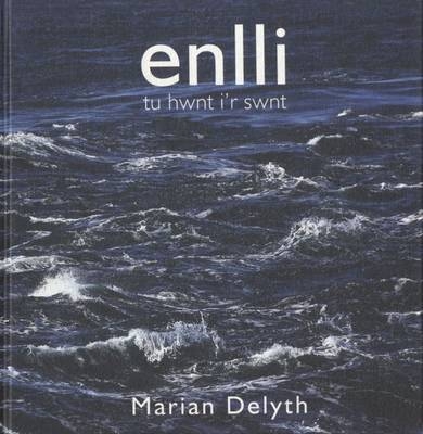 Enlli - Tu Hwnt i'r Swnt - Marian Delyth