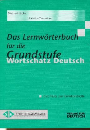 Wortschatz Deutsch - Das Lernwörterbuch für die Grundstufe (Deutsch-Griechisch), neue Rechtschreibung - Diethard Lübke, Katerina Tsaousidou