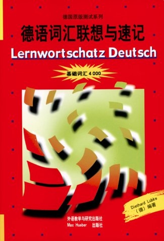 Lernwortschatz Deutsch. Lernwörterbuch Deutsch als Fremdsprache für die Grund- und Mittelstufe. Wortschatz zum neuen Zertifikat Deutsch / Lernwortschatz Deutsch - Diethard Lübke