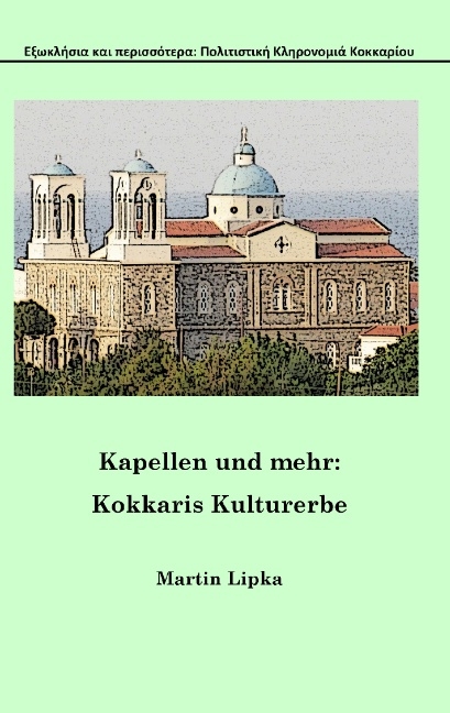 Kapellen und mehr - Martin Lipka