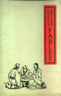 Ancient Chinese Fables -  Various