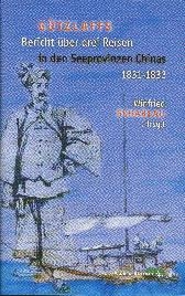 Gützlaffs Bericht über drei Reisen in den Seeprovinzen Chinas 1831-1833 - Karl Friedrich August Gützlaff