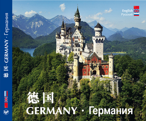 DEUTSCHALND - GERMANY - 德国 - ГЕРМАНИЯ - A Cultural and Pictorial Tour of Germany - 