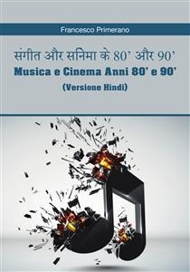 संगीत और सिनेमा के 80' और 90'   Musica e Cinema Anni 80' e 90'  (versione hindi) - Francesco Primerano