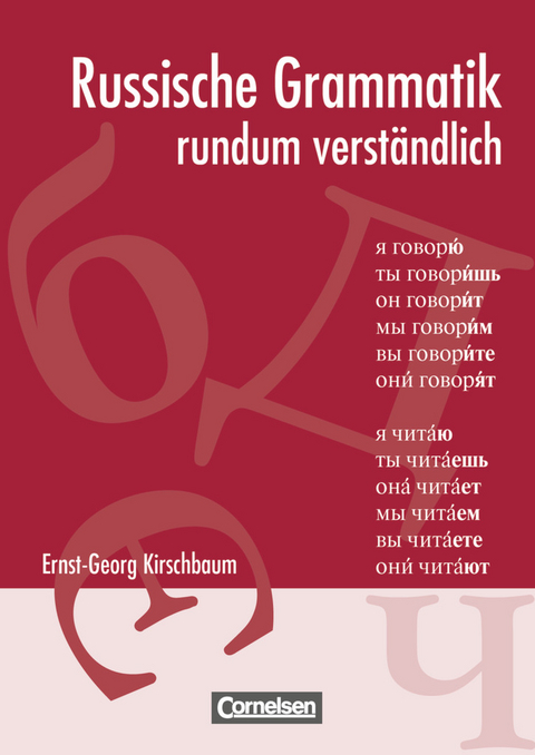 Russische Grammatik - Rundum verständlich - Ernst-Georg Kirschbaum