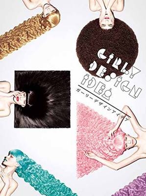 Girly Design Ideas -  Pie Books