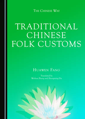 Traditional Chinese Folk Customs - Zhengming DU