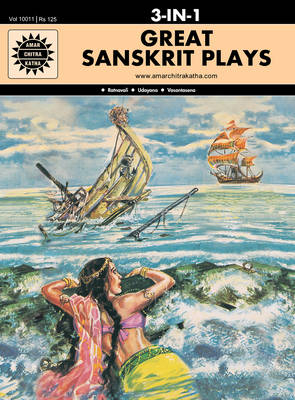 Great Sanskrit Plays - Anant Pai