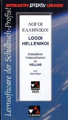 Logoi Hellenikoi, CD-ROM - 