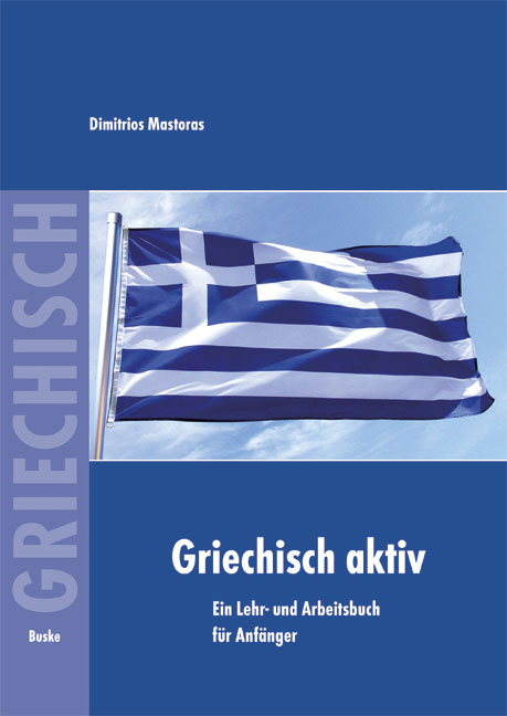 Griechisch aktiv - Dimitrios Mastoras