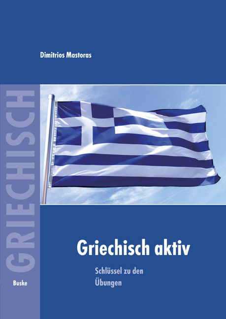 Griechisch aktiv - Dimitrios Mastoras