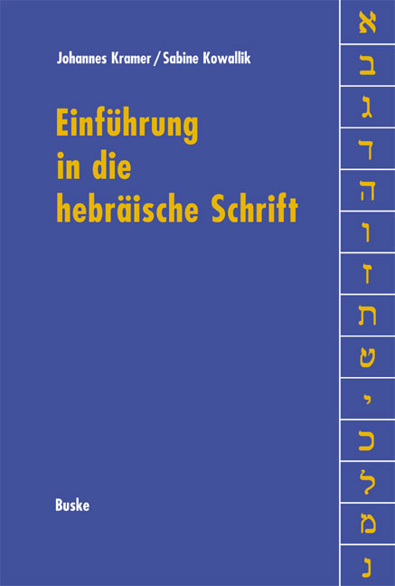 Einführung in die hebräische Schrift - Johannes Kramer, Sabine Kowallik