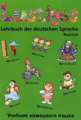 Lustiges Lehrbuch der deutschen Sprache, Russisch