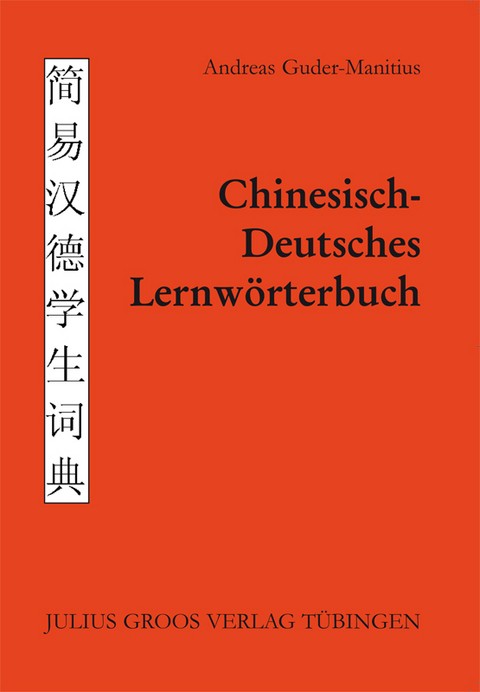 Chinesisch-Deutsches Lernwörterbuch - Andreas Guder-Manitius