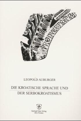 Die kroatische Sprache und der Serbokroatismus - Leopold Auburger