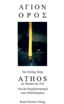 Der Heilige Berg Athos im Wandel der Zeit - 