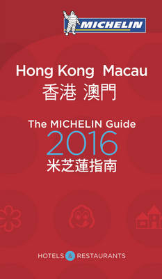 2016 Red Guide Hong Kong -  Michelin