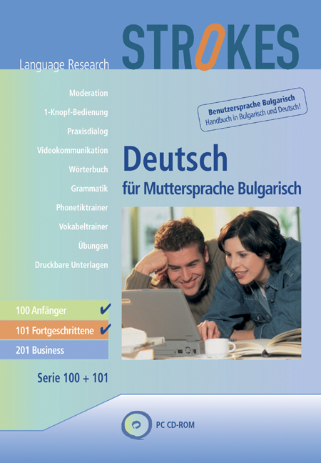 Strokes Deutsch für Muttersprache Bulgarisch