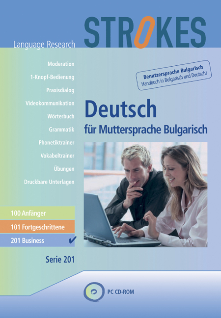 Strokes Deutsch für Muttersprache Bulgarisch