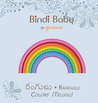 Bindi Baby Colors (Telugu) - Aruna K Hatti