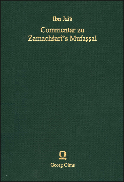 Commentar zu Zamachsari's Mufussal -  Ibn Jais