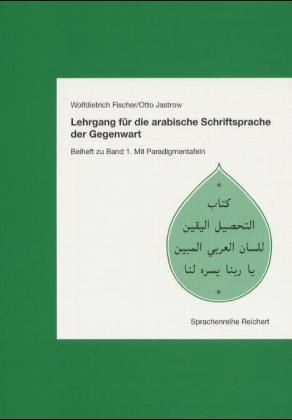 Lehrgang für die arabische Schriftsprache der Gegenwart. Band 1 - Wolfdietrich Fischer, Otto Jastrow