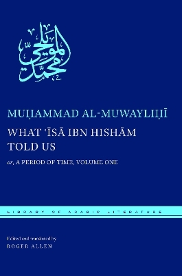 What ʿĪsā ibn Hishām Told Us - Muḥammad al-Muwayliḥī