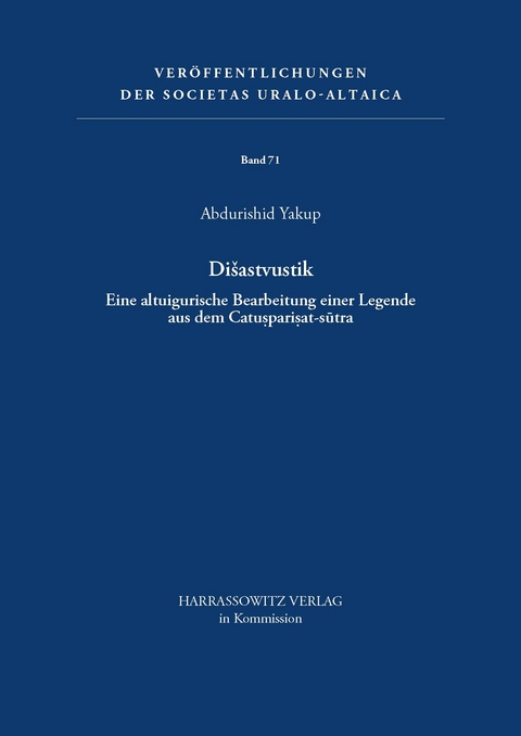 Dišastvustik - Abdurishid Yakup