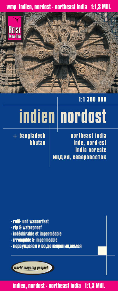 Reise Know-How Landkarte Indien, Nordost (1:1.300.000) - Reise Know-How Verlag Reise Know-How Verlag Peter Rump