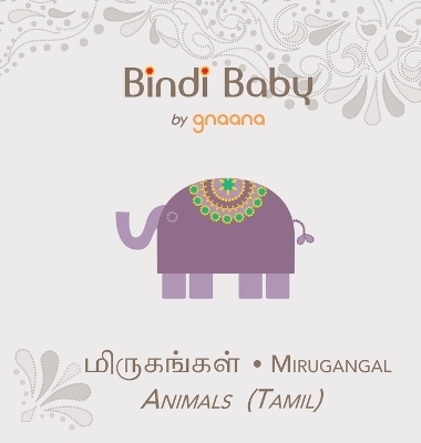 Bindi Baby Animals (Tamil) - Aruna Hatti