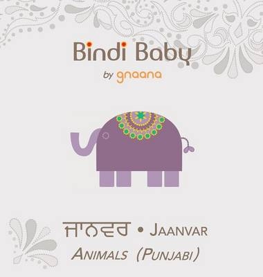 Bindi Baby Animals (Punjabi) - Aruna K Hatti