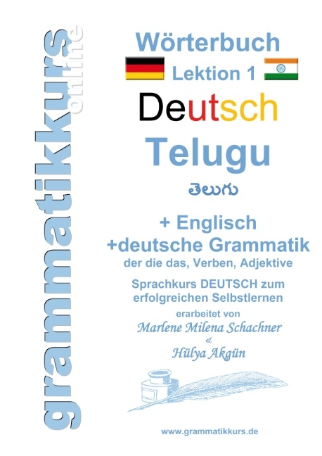 Wörterbuch Deutsch - Telugu - Englisch A1 Lektion 1 - Marlene Abdel Aziz - Schachner